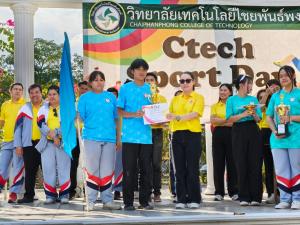 ข่าวกิจกรรม